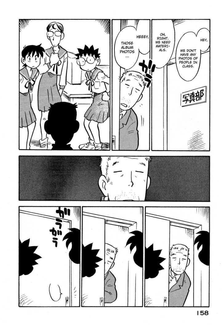 Lucu Lucu Chapter 80 page 16 - Chapter 80 : Demon's Fake Photo's