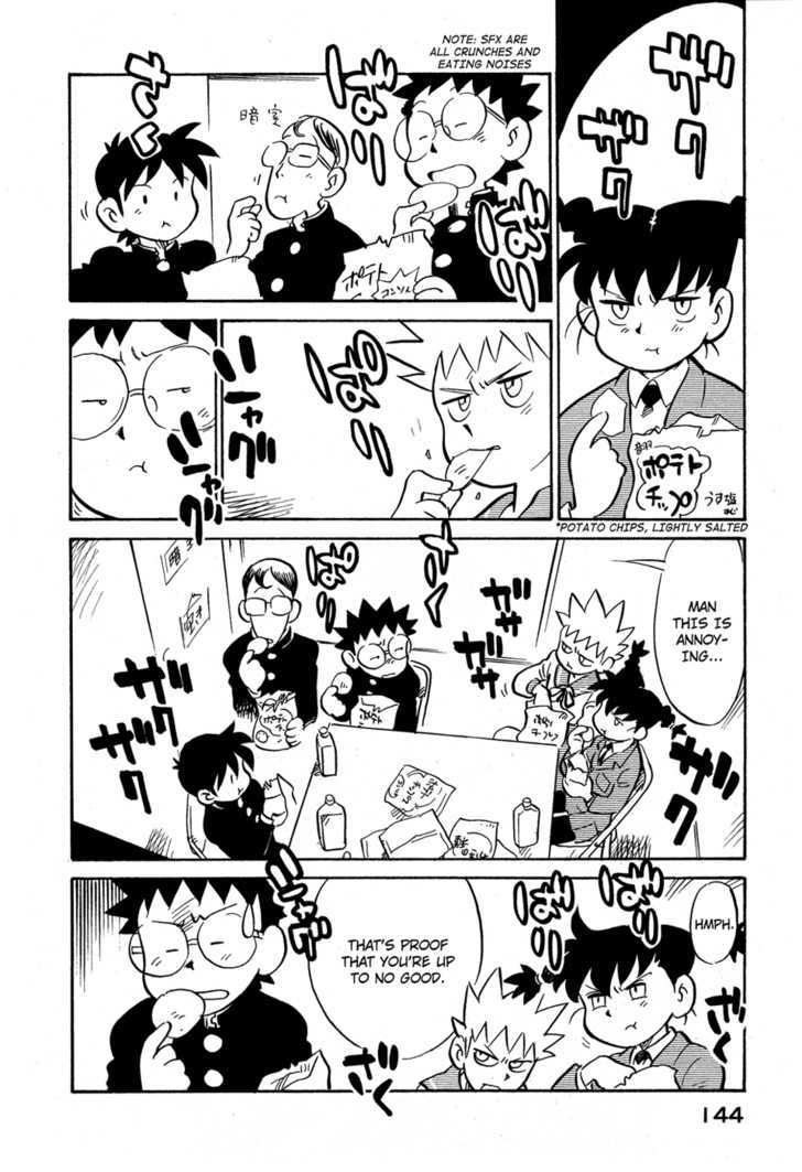 Lucu Lucu Chapter 80 page 2 - Chapter 80 : Demon's Fake Photo's