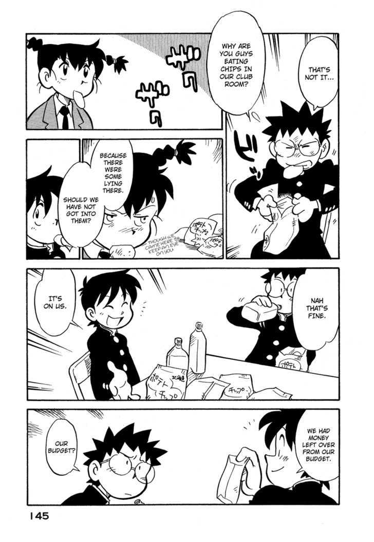 Lucu Lucu Chapter 80 page 3 - Chapter 80 : Demon's Fake Photo's
