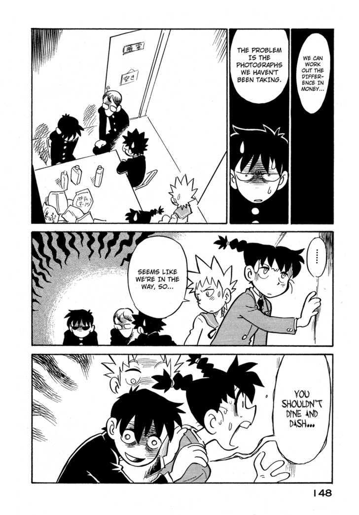Lucu Lucu Chapter 80 page 6 - Chapter 80 : Demon's Fake Photo's
