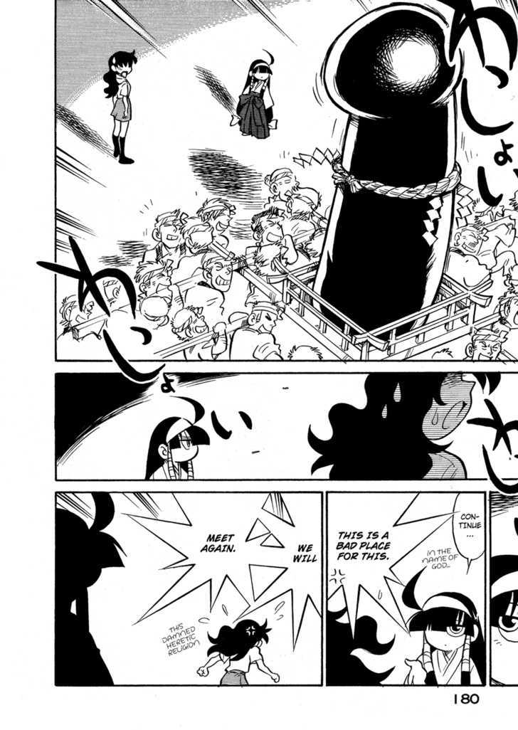 Lucu Lucu Chapter 81 page 18 - Chapter 81 : Demon's Big Annual Festival
