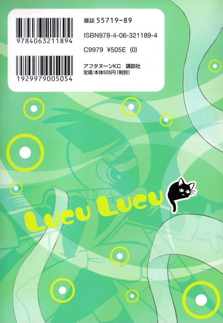 Lucu Lucu Chapter 81 page 21 - Chapter 81 : Demon's Big Annual Festival