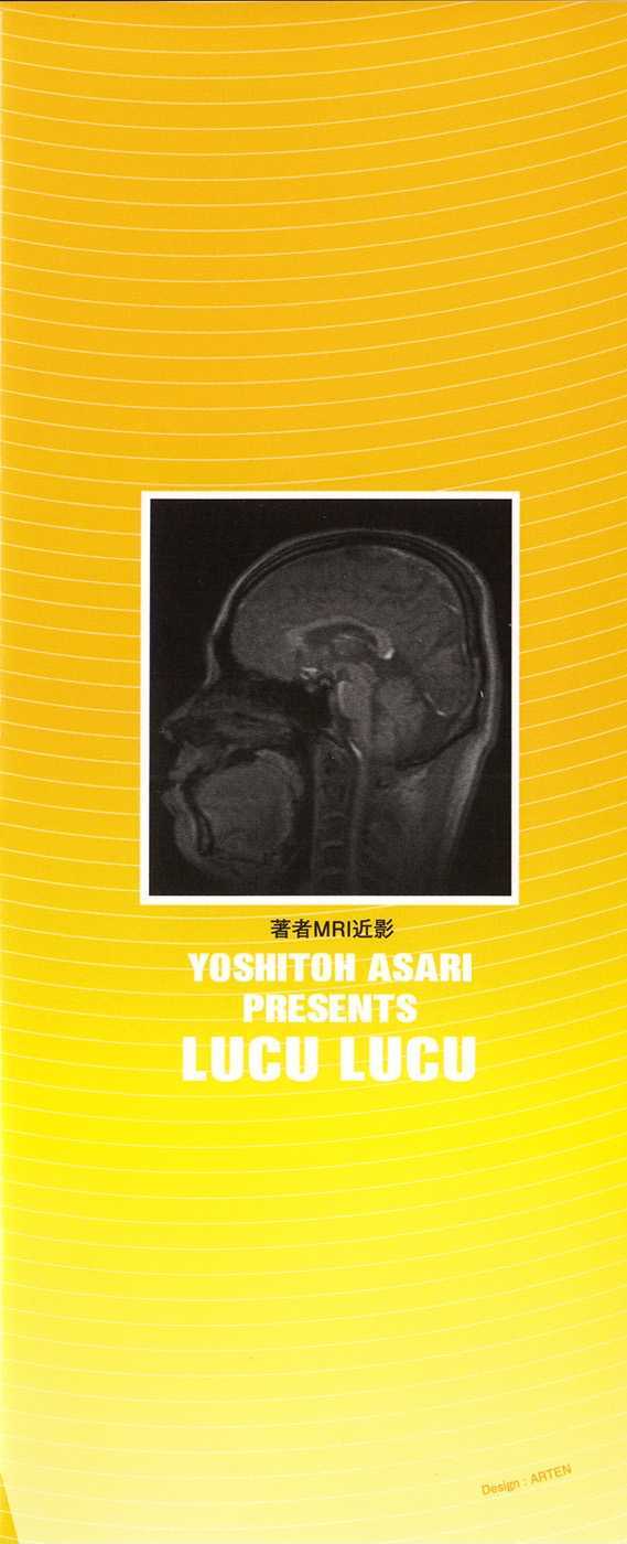 Lucu Lucu Chapter 82 page 2 - Chapter 82 : Demon's Genesis