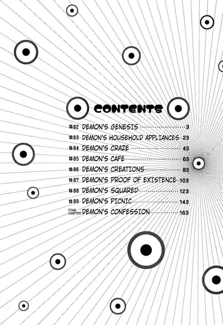 Lucu Lucu Chapter 82 page 4 - Chapter 82 : Demon's Genesis