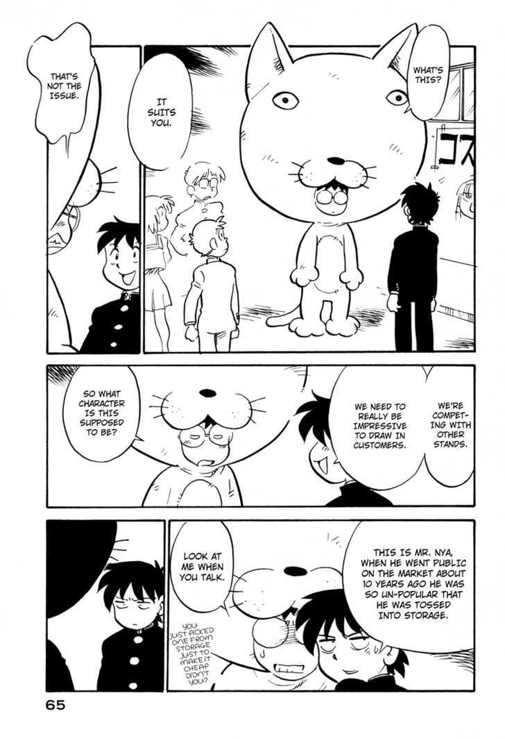 Lucu Lucu Chapter 85 page 3 - Chapter 85 : Demon's Cafe