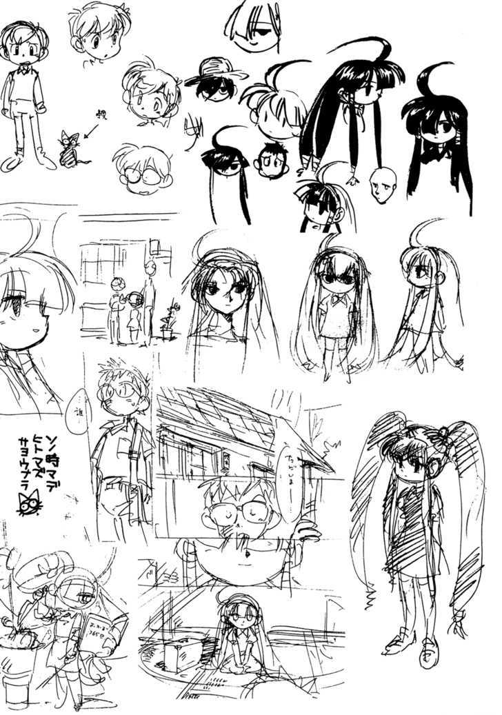 Lucu Lucu Chapter 90 page 26 - Chapter 90 : Demon's Confession [end]