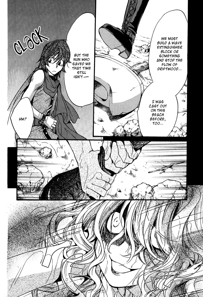 Ludwig Gensoukyoku Chapter 0.2 page 17 - Chapter 0 v2 : [Oneshot]
