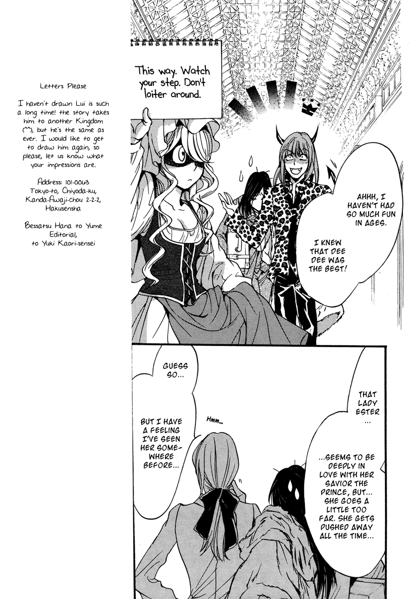 Ludwig Gensoukyoku Chapter 0.2 page 22 - Chapter 0 v2 : [Oneshot]