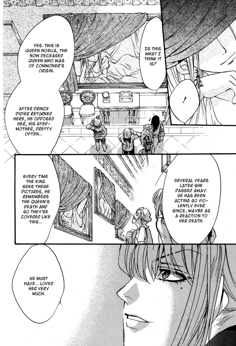 Ludwig Gensoukyoku Chapter 0.2 page 23 - Chapter 0 v2 : [Oneshot]