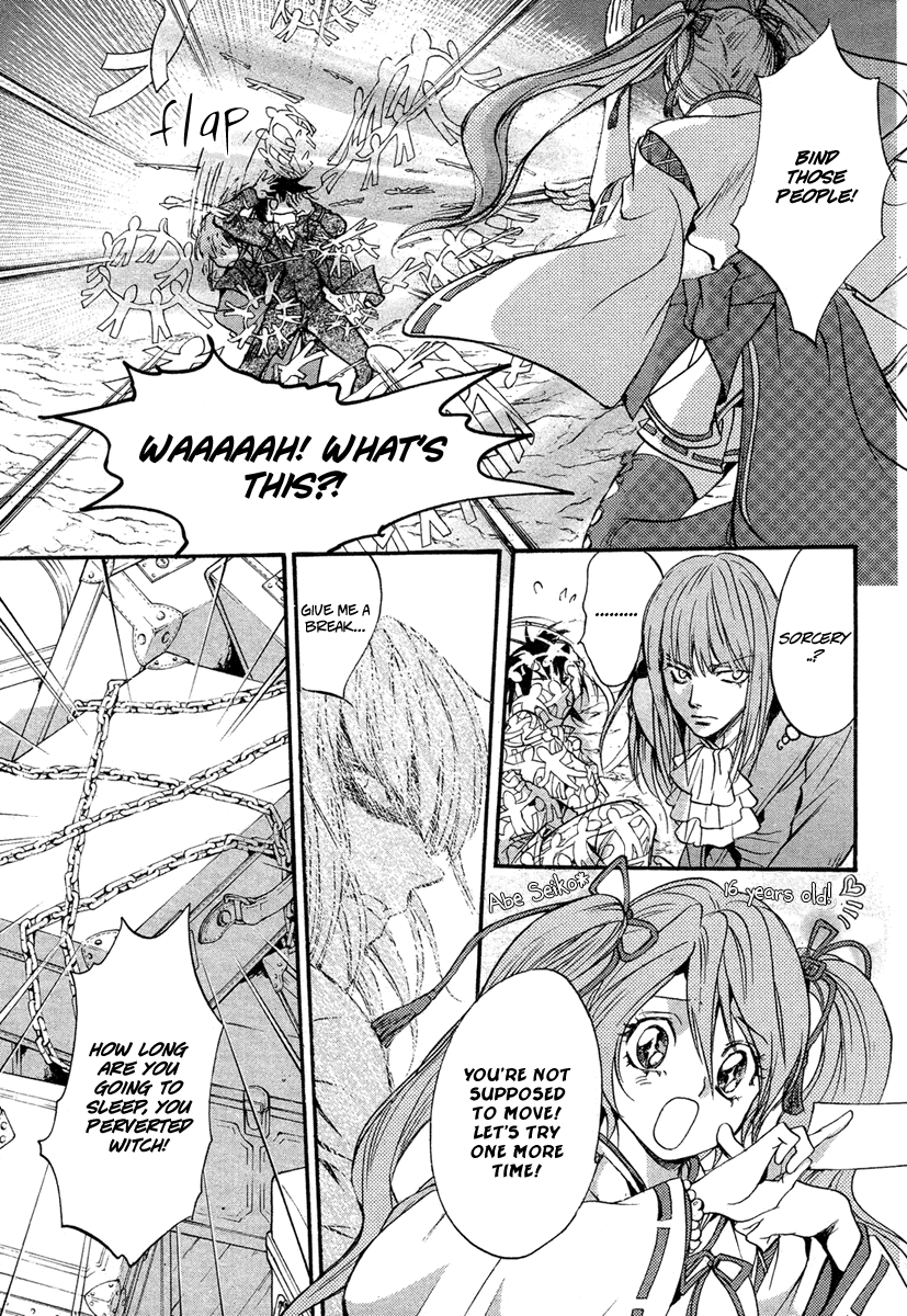 Ludwig Gensoukyoku Chapter 1.2 page 10 - Chapter 1 v2 : Ludwig Gensoukyoku - Kaguyahime 1