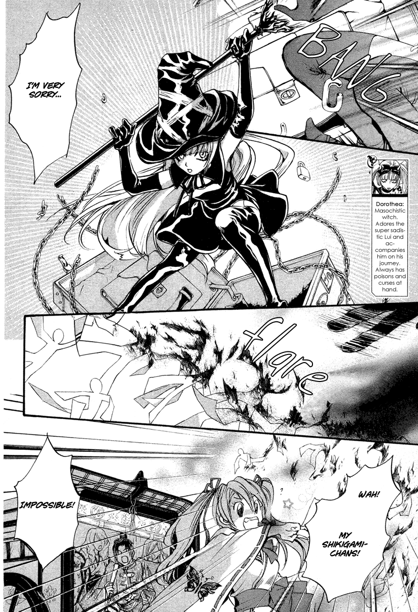 Ludwig Gensoukyoku Chapter 1.2 page 11 - Chapter 1 v2 : Ludwig Gensoukyoku - Kaguyahime 1