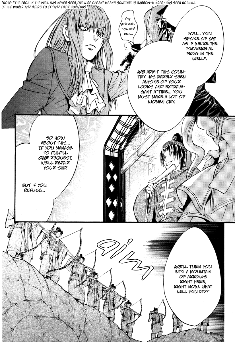 Ludwig Gensoukyoku Chapter 1.2 page 13 - Chapter 1 v2 : Ludwig Gensoukyoku - Kaguyahime 1