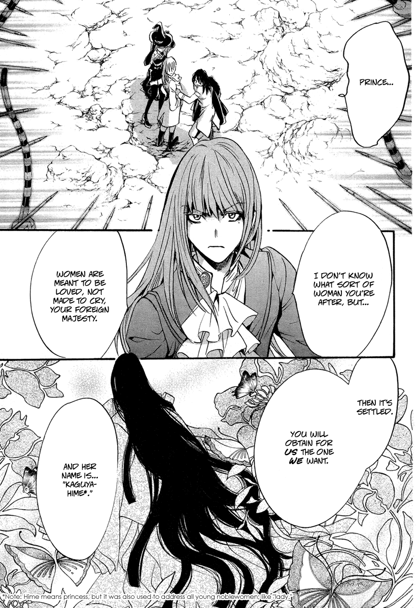 Ludwig Gensoukyoku Chapter 1.2 page 14 - Chapter 1 v2 : Ludwig Gensoukyoku - Kaguyahime 1