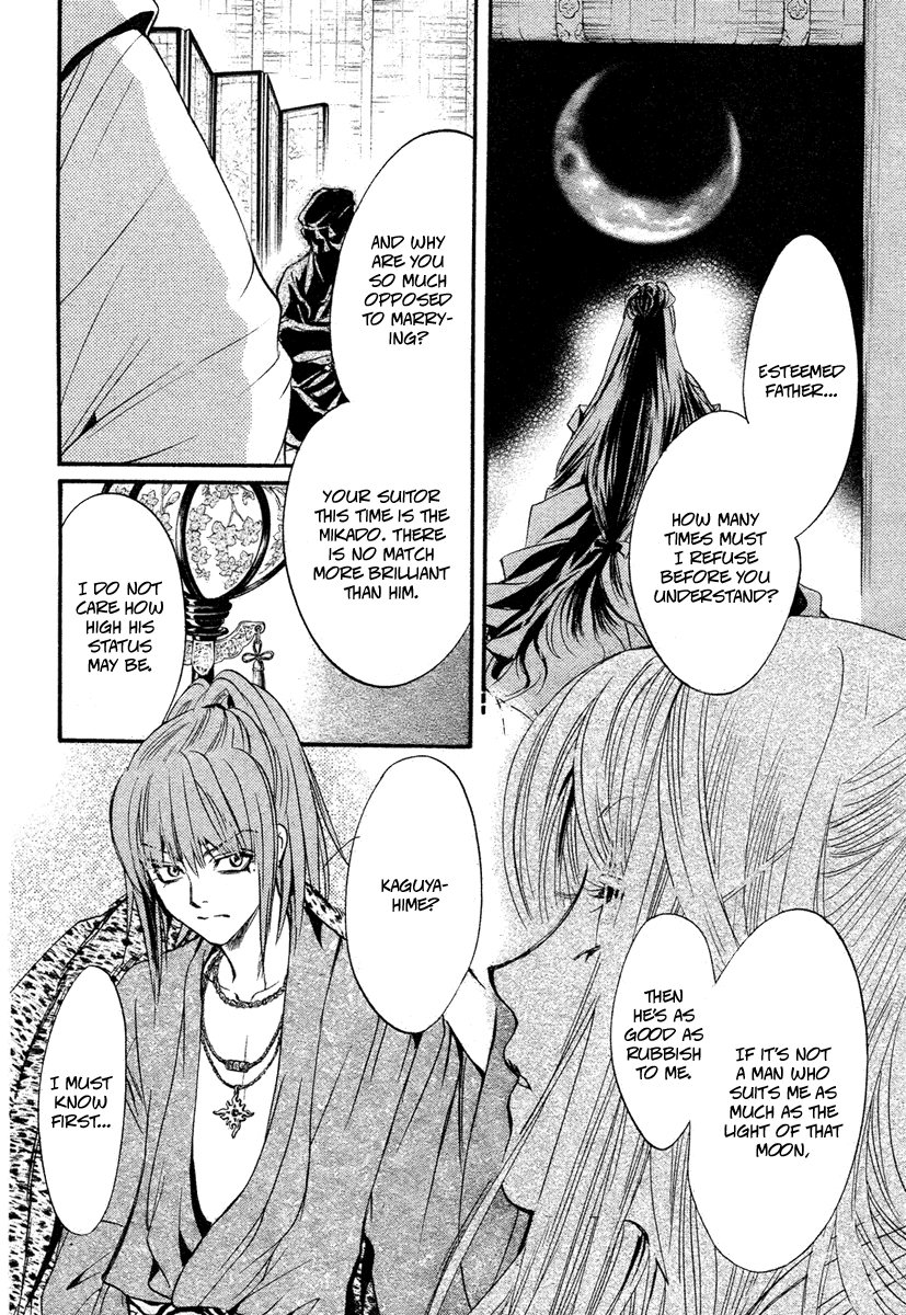 Ludwig Gensoukyoku Chapter 1.2 page 15 - Chapter 1 v2 : Ludwig Gensoukyoku - Kaguyahime 1