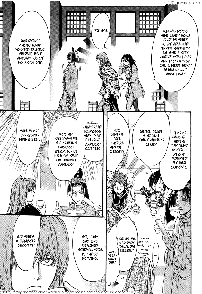 Ludwig Gensoukyoku Chapter 1.2 page 16 - Chapter 1 v2 : Ludwig Gensoukyoku - Kaguyahime 1