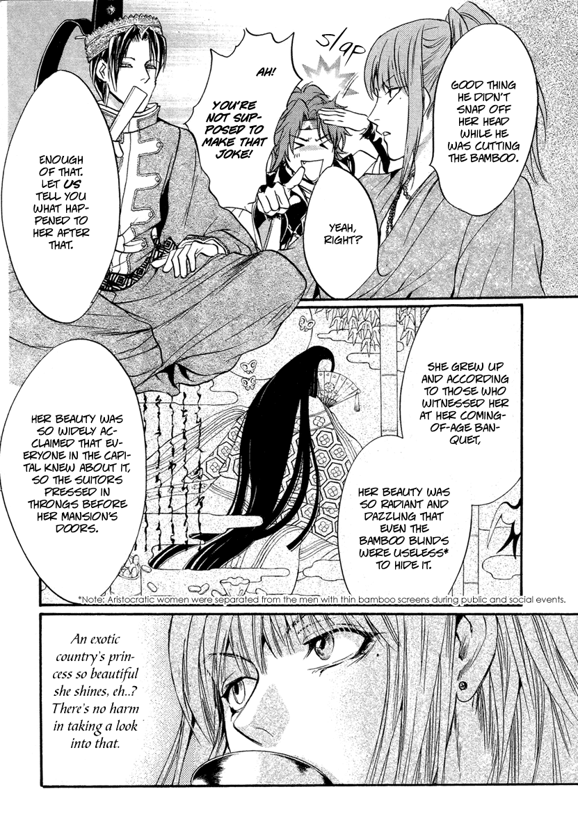 Ludwig Gensoukyoku Chapter 1.2 page 17 - Chapter 1 v2 : Ludwig Gensoukyoku - Kaguyahime 1