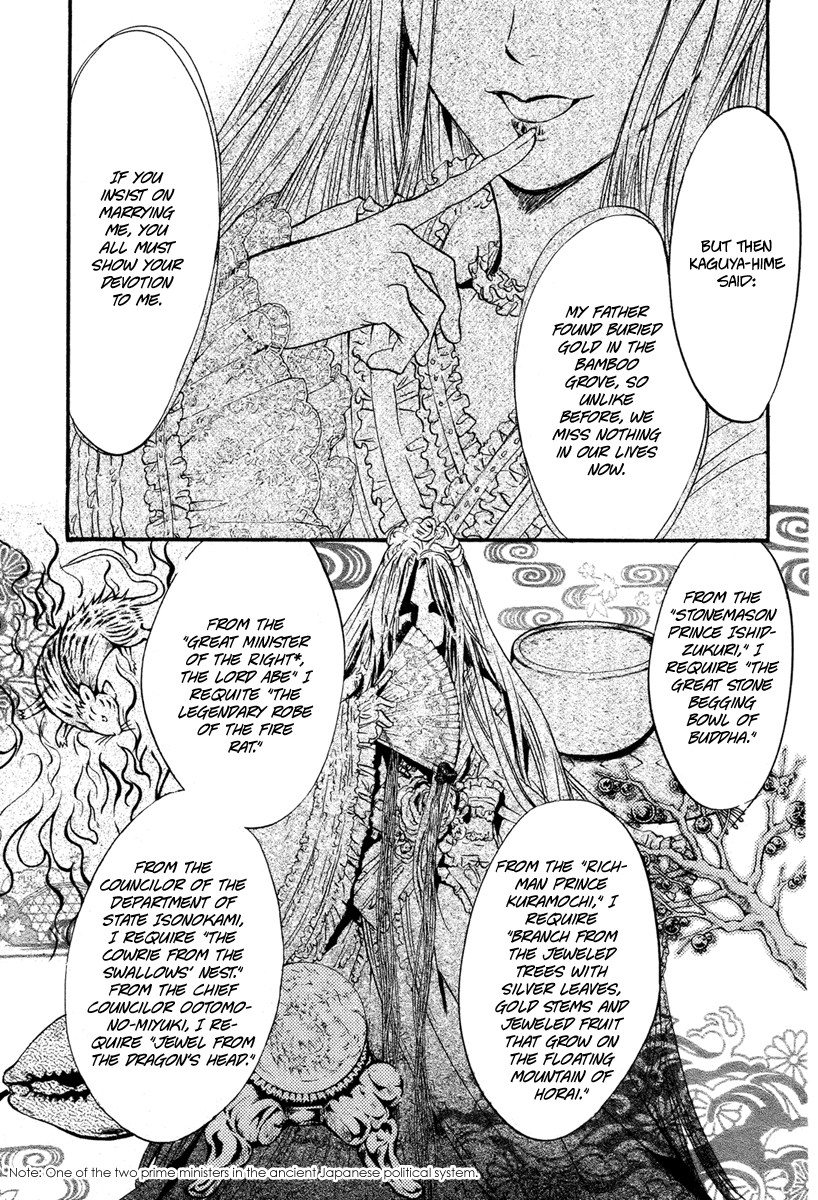 Ludwig Gensoukyoku Chapter 1.2 page 18 - Chapter 1 v2 : Ludwig Gensoukyoku - Kaguyahime 1