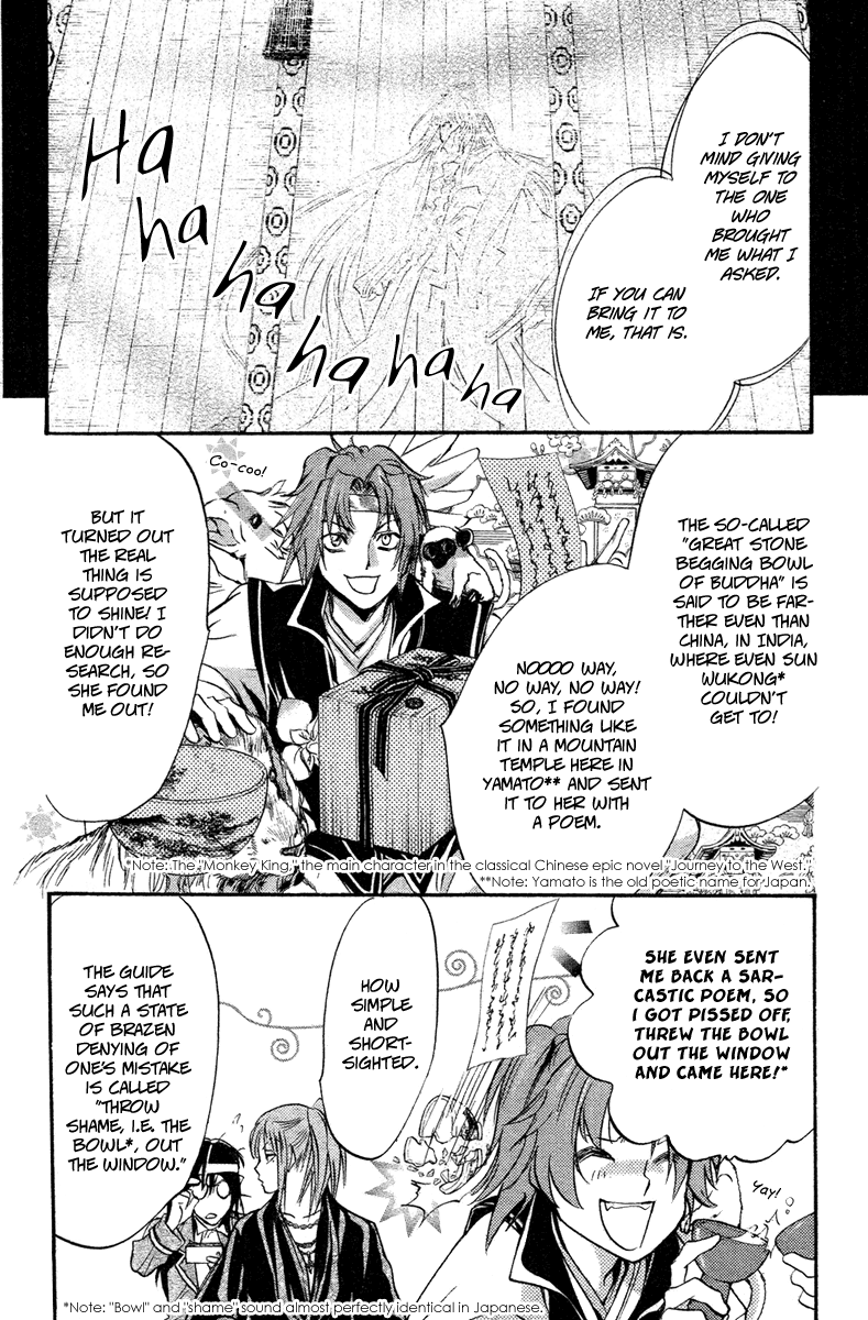 Ludwig Gensoukyoku Chapter 1.2 page 19 - Chapter 1 v2 : Ludwig Gensoukyoku - Kaguyahime 1