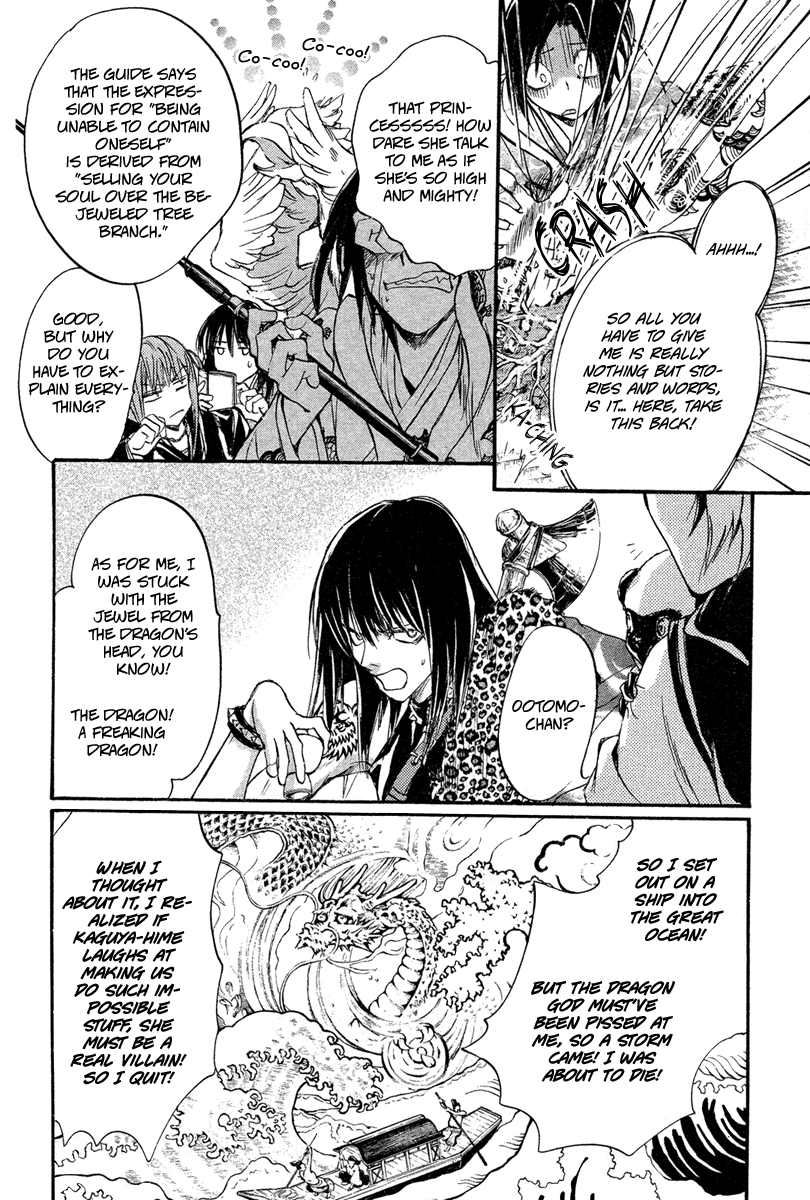 Ludwig Gensoukyoku Chapter 1.2 page 21 - Chapter 1 v2 : Ludwig Gensoukyoku - Kaguyahime 1