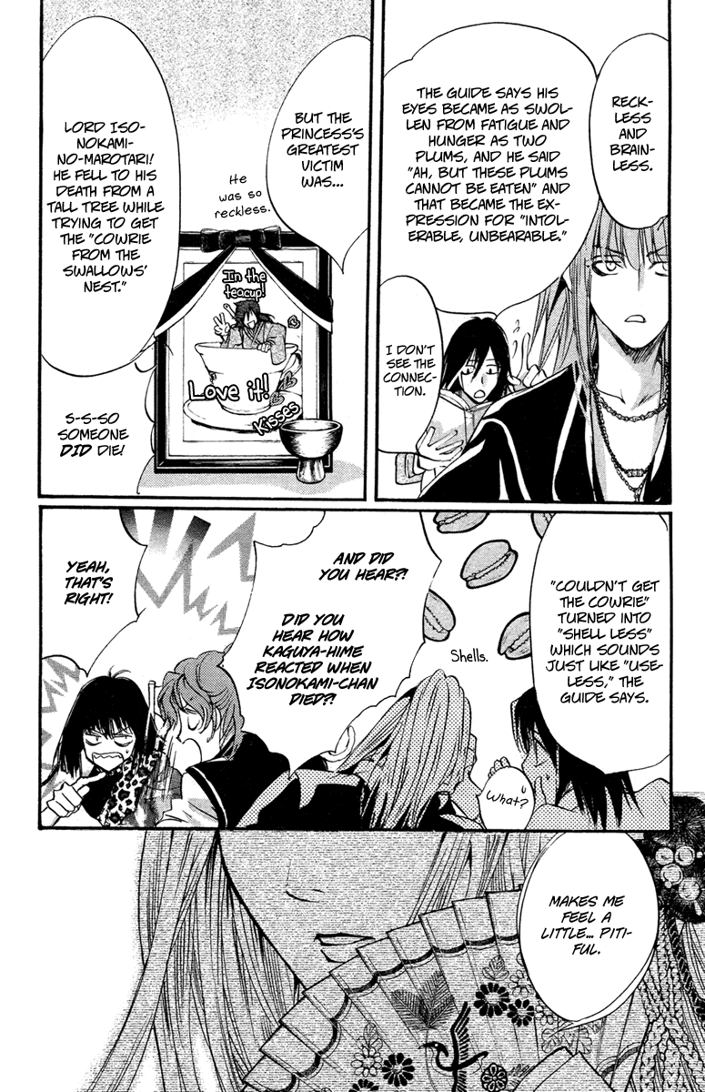 Ludwig Gensoukyoku Chapter 1.2 page 22 - Chapter 1 v2 : Ludwig Gensoukyoku - Kaguyahime 1