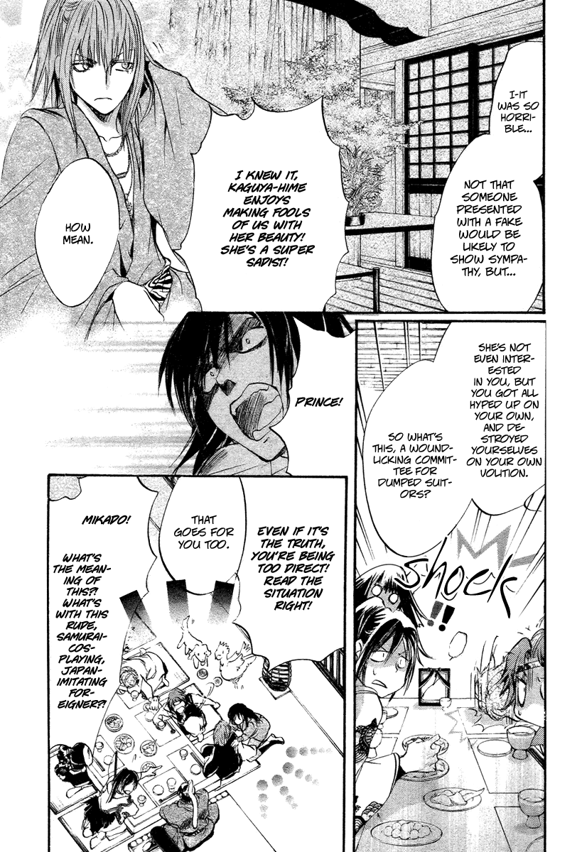 Ludwig Gensoukyoku Chapter 1.2 page 24 - Chapter 1 v2 : Ludwig Gensoukyoku - Kaguyahime 1