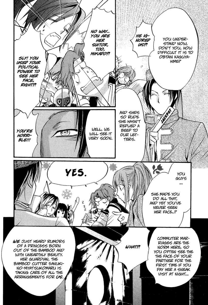 Ludwig Gensoukyoku Chapter 1.2 page 25 - Chapter 1 v2 : Ludwig Gensoukyoku - Kaguyahime 1