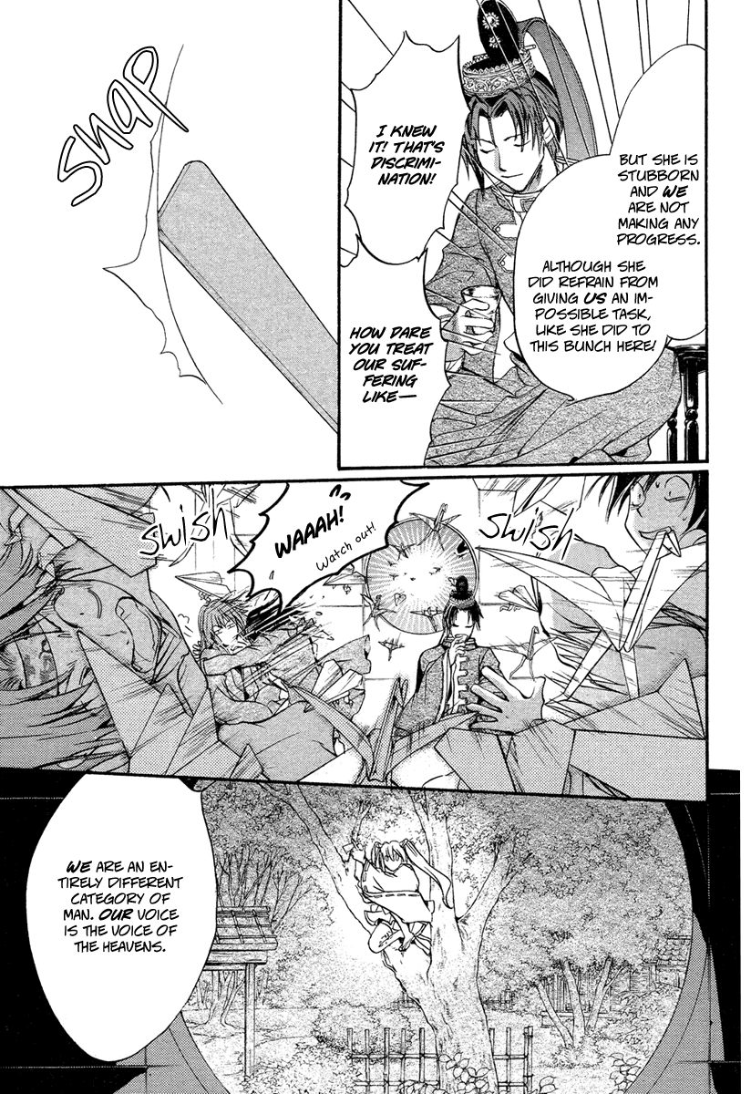 Ludwig Gensoukyoku Chapter 1.2 page 26 - Chapter 1 v2 : Ludwig Gensoukyoku - Kaguyahime 1