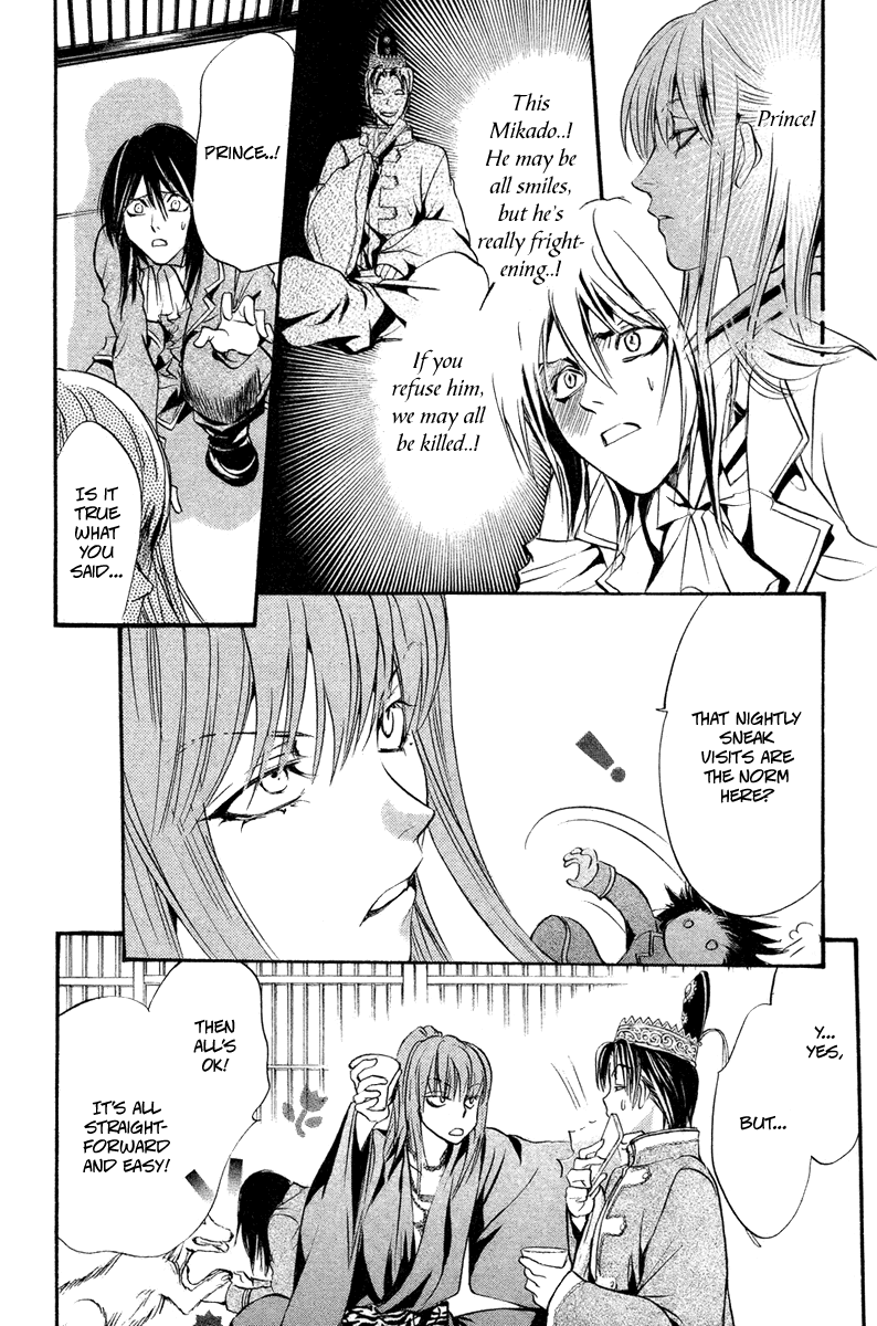 Ludwig Gensoukyoku Chapter 1.2 page 28 - Chapter 1 v2 : Ludwig Gensoukyoku - Kaguyahime 1