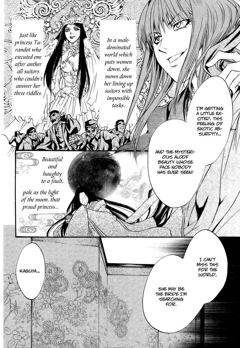 Ludwig Gensoukyoku Chapter 1.2 page 29 - Chapter 1 v2 : Ludwig Gensoukyoku - Kaguyahime 1