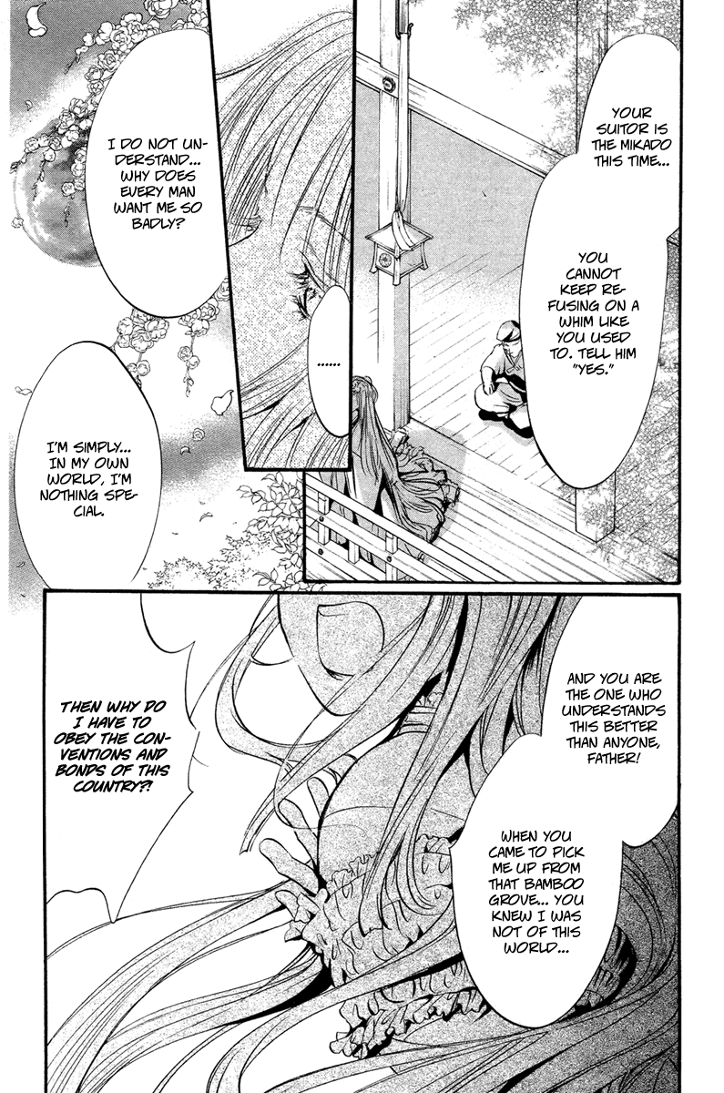Ludwig Gensoukyoku Chapter 1.2 page 30 - Chapter 1 v2 : Ludwig Gensoukyoku - Kaguyahime 1