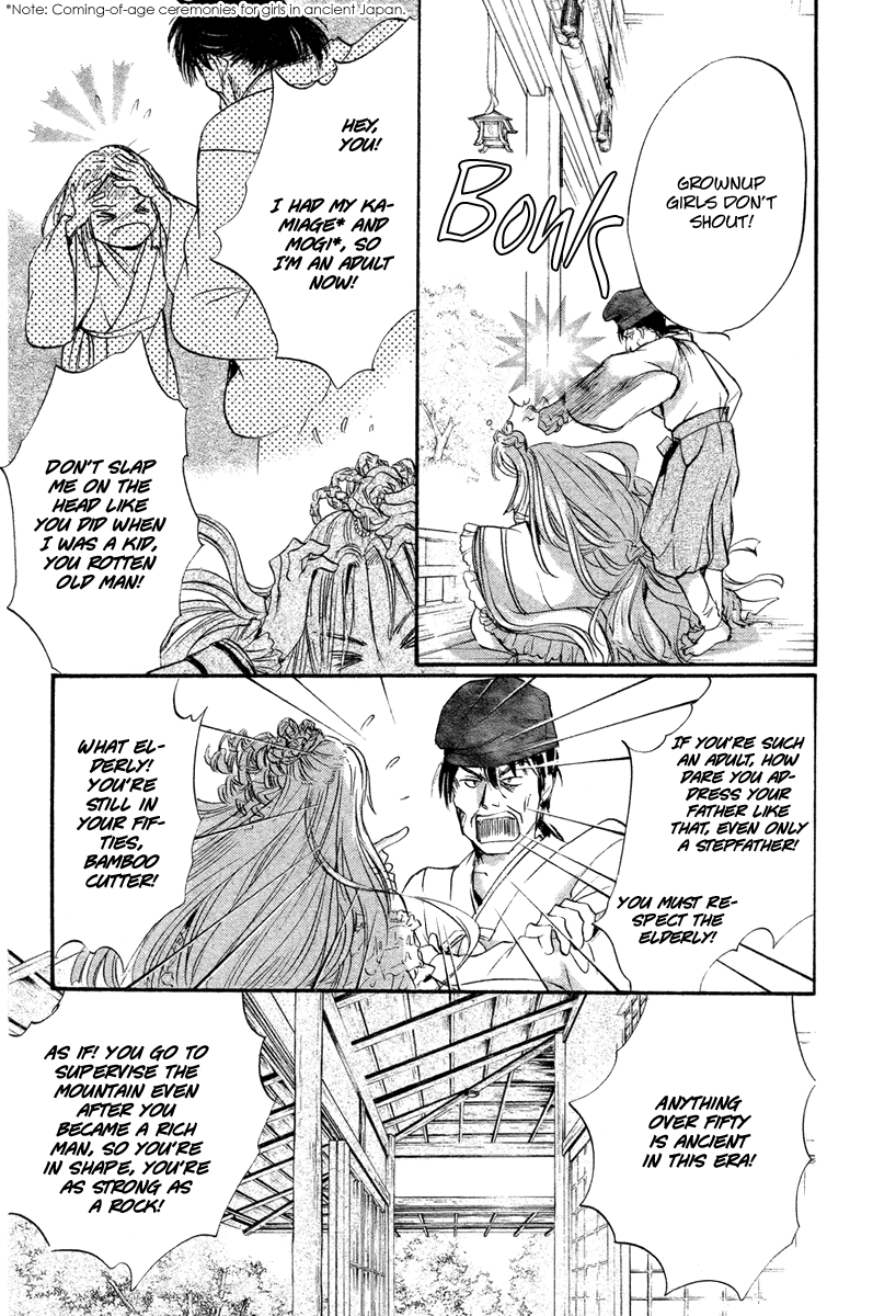 Ludwig Gensoukyoku Chapter 1.2 page 31 - Chapter 1 v2 : Ludwig Gensoukyoku - Kaguyahime 1