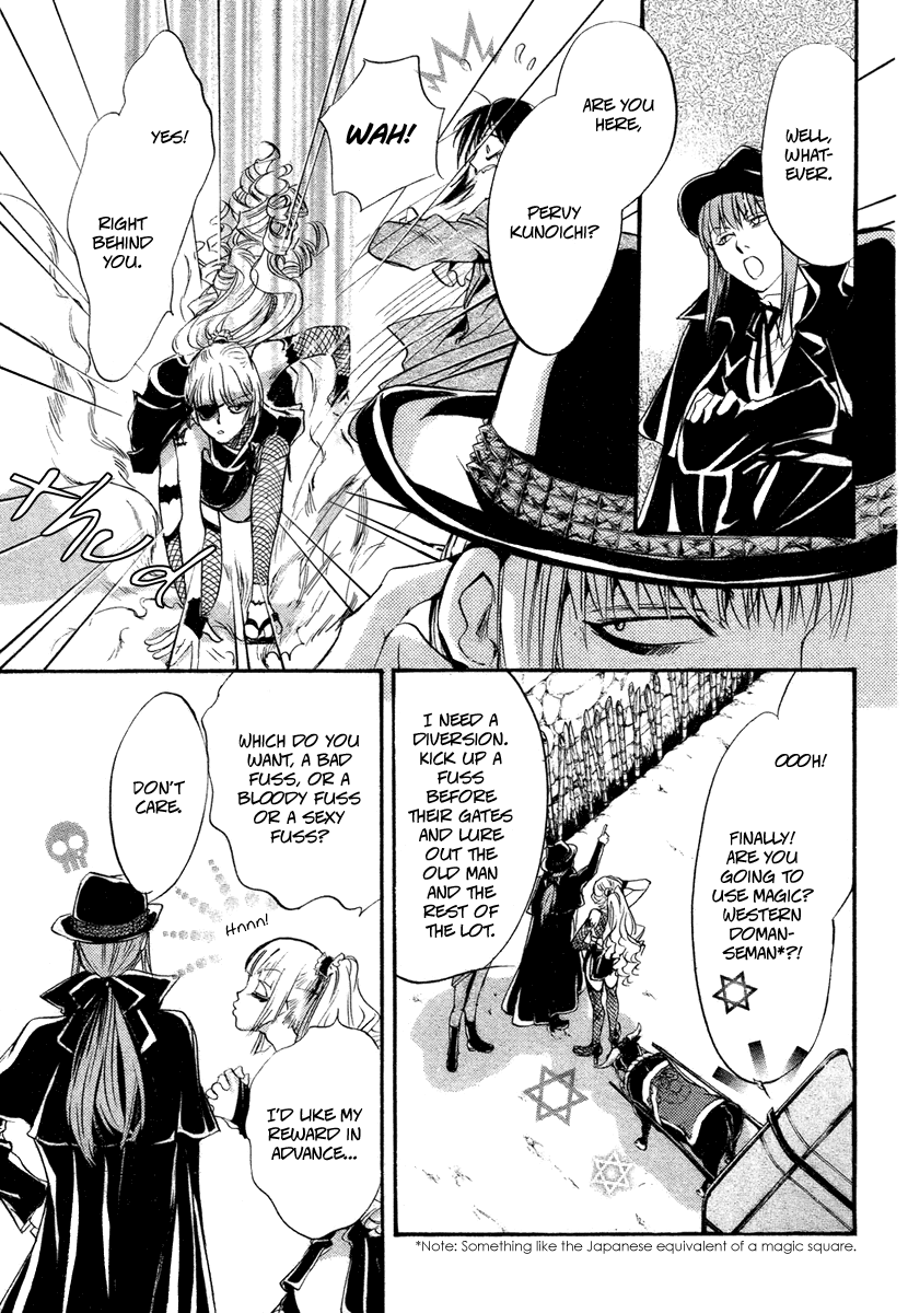 Ludwig Gensoukyoku Chapter 1.2 page 36 - Chapter 1 v2 : Ludwig Gensoukyoku - Kaguyahime 1