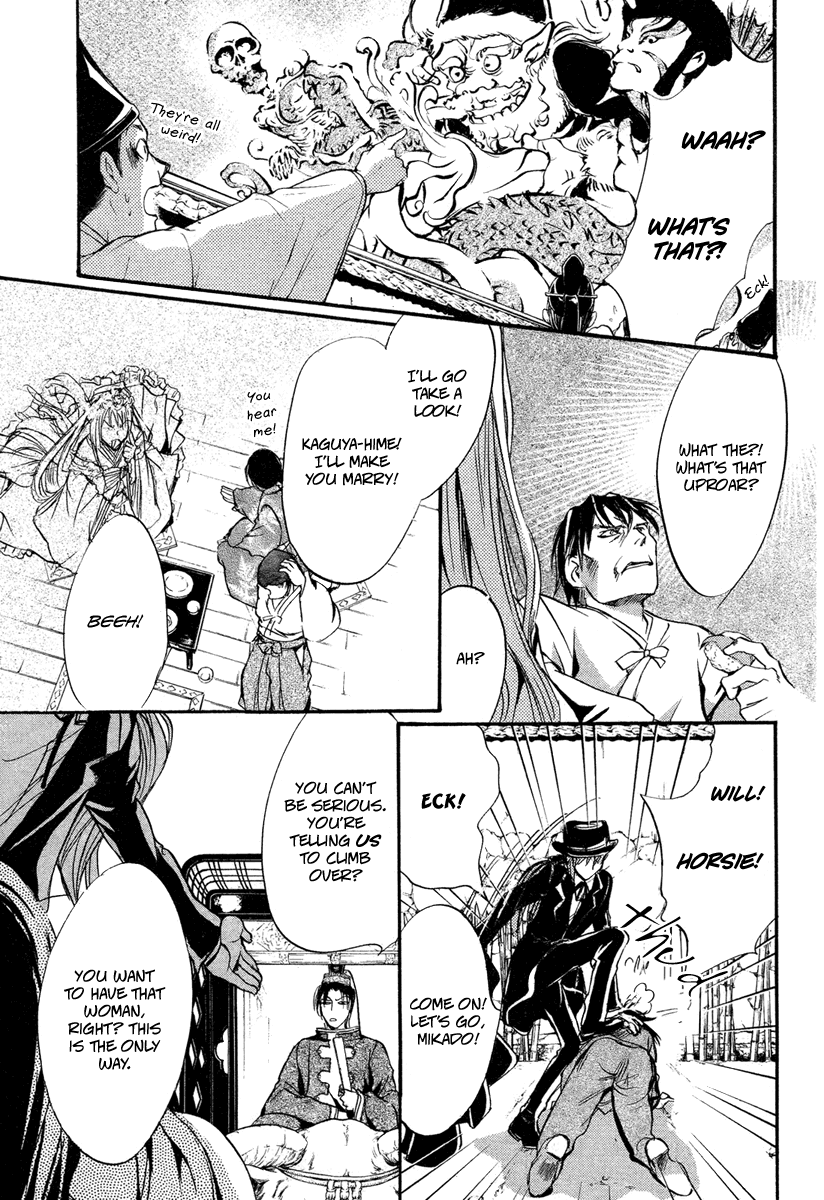 Ludwig Gensoukyoku Chapter 1.2 page 38 - Chapter 1 v2 : Ludwig Gensoukyoku - Kaguyahime 1
