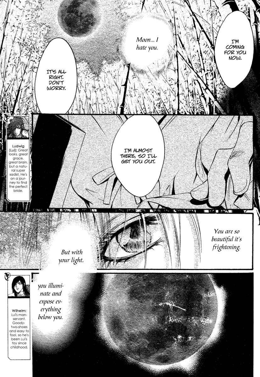 Ludwig Gensoukyoku Chapter 1.2 page 4 - Chapter 1 v2 : Ludwig Gensoukyoku - Kaguyahime 1