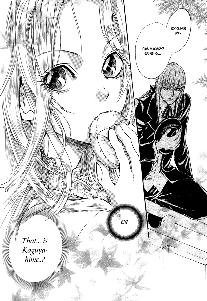 Ludwig Gensoukyoku Chapter 1.2 page 41 - Chapter 1 v2 : Ludwig Gensoukyoku - Kaguyahime 1