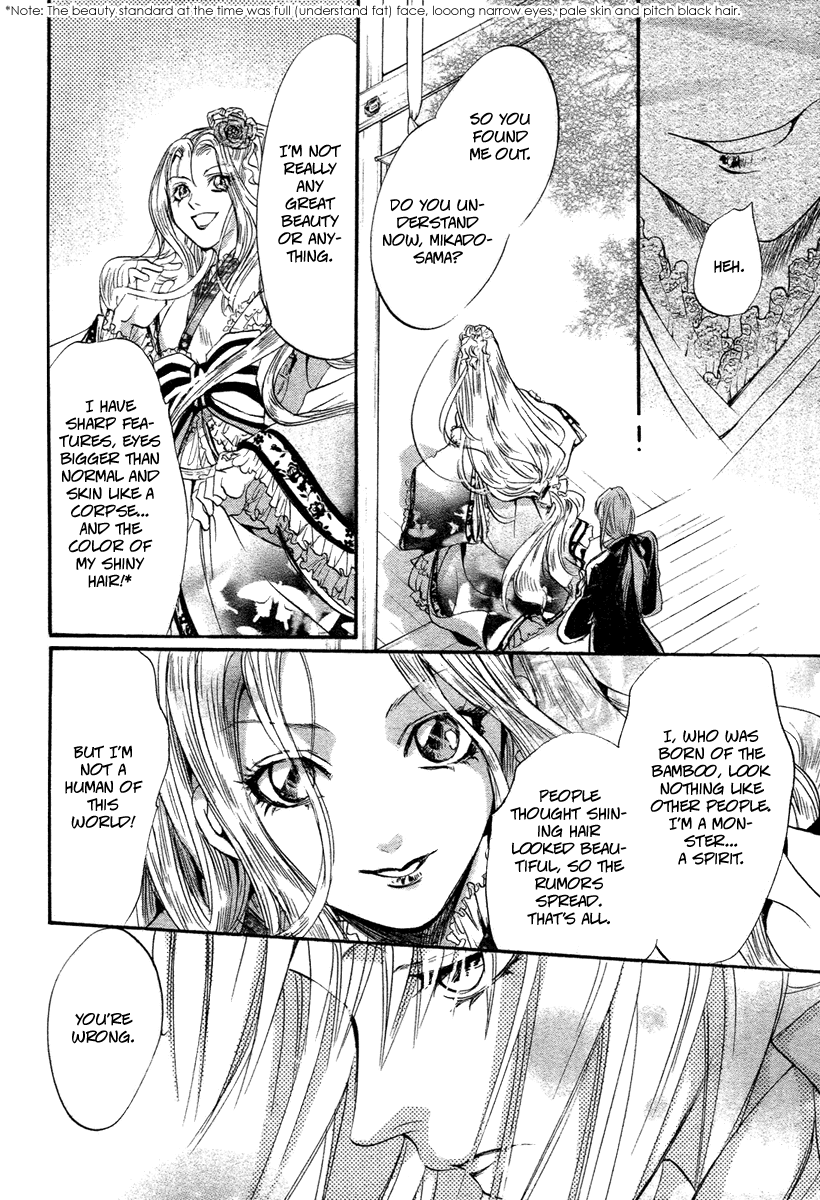 Ludwig Gensoukyoku Chapter 1.2 page 43 - Chapter 1 v2 : Ludwig Gensoukyoku - Kaguyahime 1