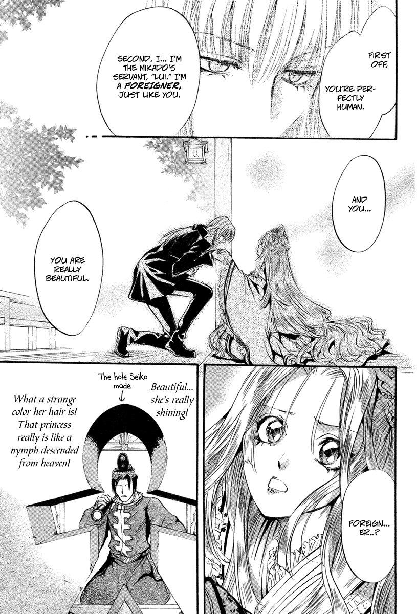 Ludwig Gensoukyoku Chapter 1.2 page 44 - Chapter 1 v2 : Ludwig Gensoukyoku - Kaguyahime 1