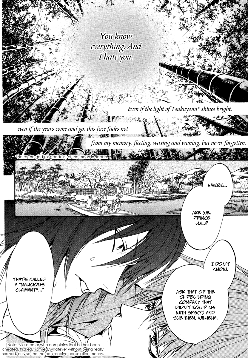 Ludwig Gensoukyoku Chapter 1.2 page 5 - Chapter 1 v2 : Ludwig Gensoukyoku - Kaguyahime 1