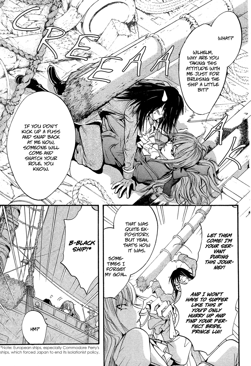 Ludwig Gensoukyoku Chapter 1.2 page 6 - Chapter 1 v2 : Ludwig Gensoukyoku - Kaguyahime 1