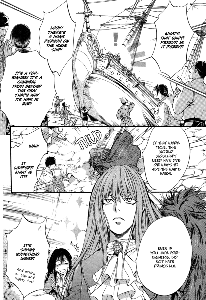 Ludwig Gensoukyoku Chapter 1.2 page 7 - Chapter 1 v2 : Ludwig Gensoukyoku - Kaguyahime 1