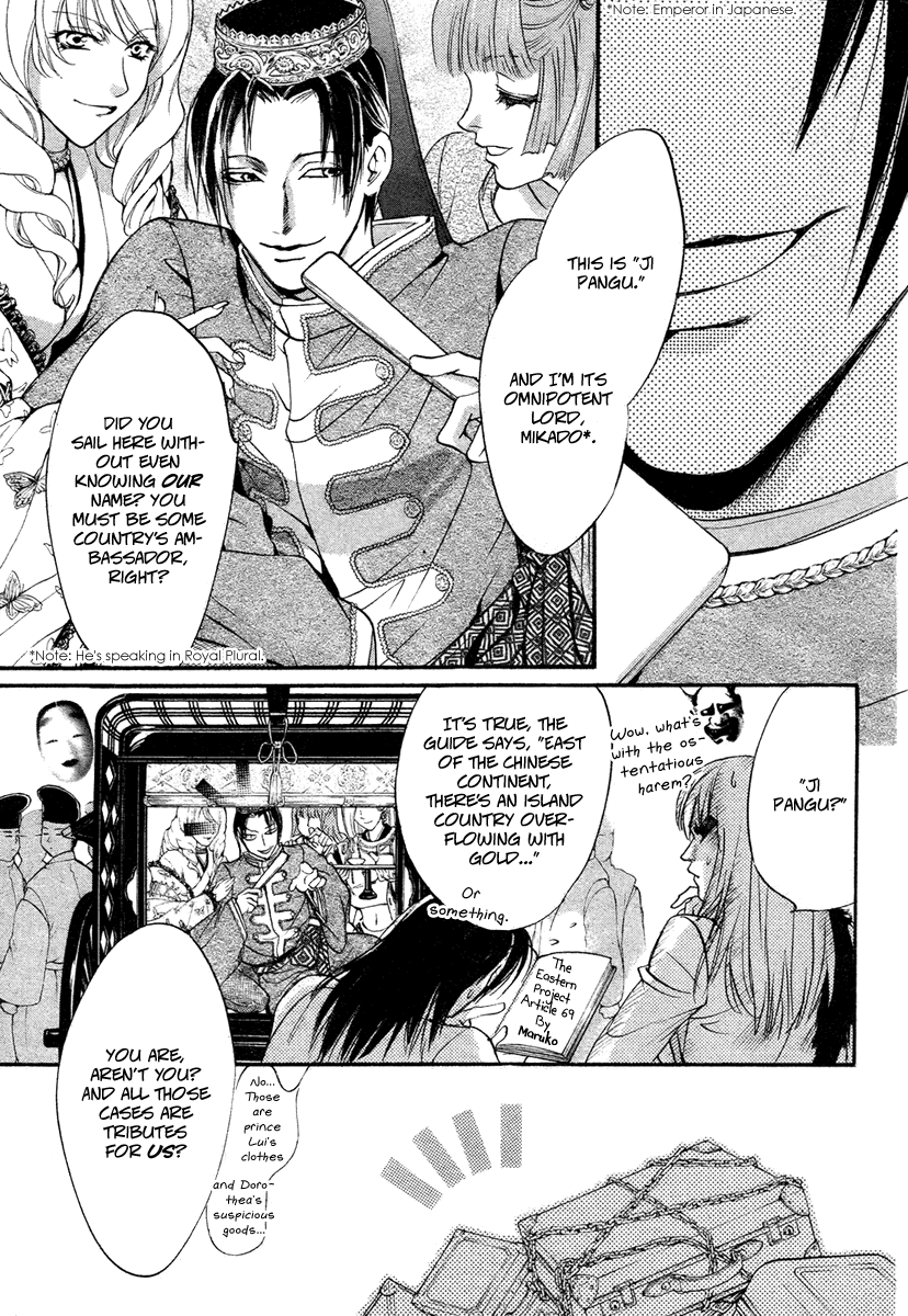 Ludwig Gensoukyoku Chapter 1.2 page 8 - Chapter 1 v2 : Ludwig Gensoukyoku - Kaguyahime 1