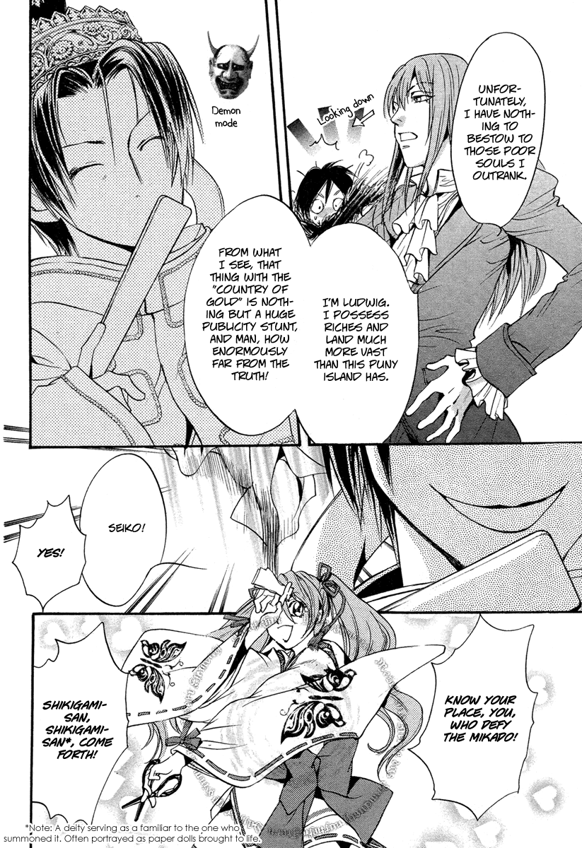 Ludwig Gensoukyoku Chapter 1.2 page 9 - Chapter 1 v2 : Ludwig Gensoukyoku - Kaguyahime 1