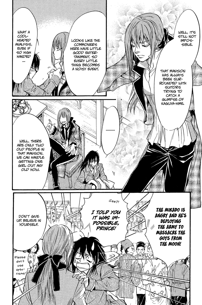 Ludwig Gensoukyoku Chapter 2.2 page 10 - Chapter 2 v2 : Ludwig Gensoukyoku - Kaguyahime 2