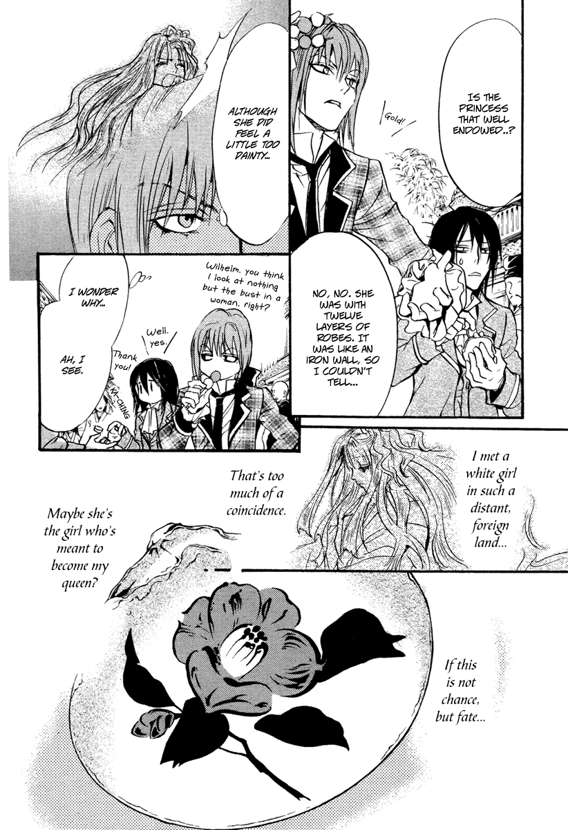 Ludwig Gensoukyoku Chapter 2.2 page 11 - Chapter 2 v2 : Ludwig Gensoukyoku - Kaguyahime 2