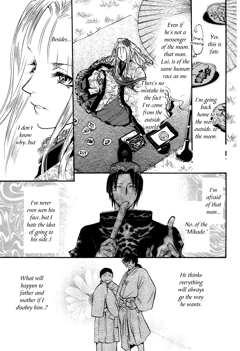 Ludwig Gensoukyoku Chapter 2.2 page 12 - Chapter 2 v2 : Ludwig Gensoukyoku - Kaguyahime 2