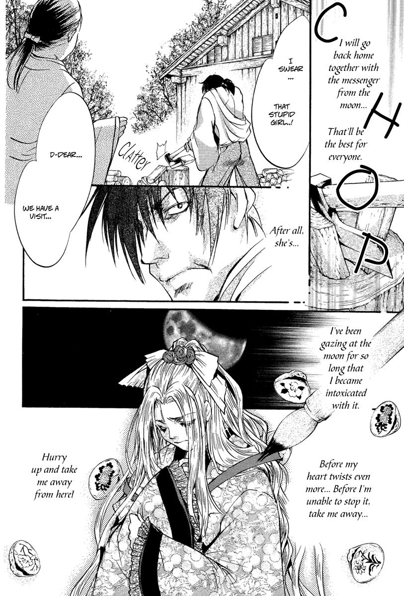Ludwig Gensoukyoku Chapter 2.2 page 13 - Chapter 2 v2 : Ludwig Gensoukyoku - Kaguyahime 2