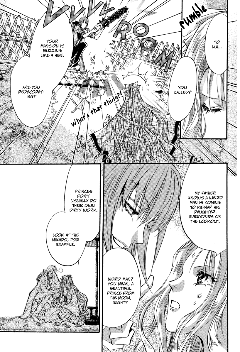 Ludwig Gensoukyoku Chapter 2.2 page 14 - Chapter 2 v2 : Ludwig Gensoukyoku - Kaguyahime 2