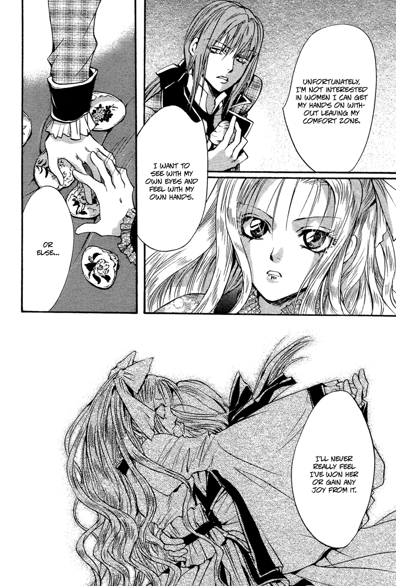 Ludwig Gensoukyoku Chapter 2.2 page 15 - Chapter 2 v2 : Ludwig Gensoukyoku - Kaguyahime 2