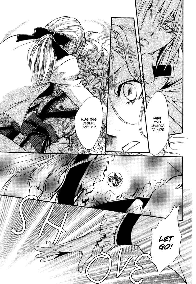 Ludwig Gensoukyoku Chapter 2.2 page 16 - Chapter 2 v2 : Ludwig Gensoukyoku - Kaguyahime 2