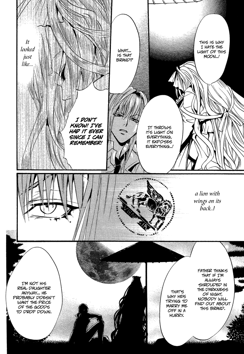 Ludwig Gensoukyoku Chapter 2.2 page 17 - Chapter 2 v2 : Ludwig Gensoukyoku - Kaguyahime 2
